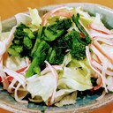 簡単、菜の花サラダ